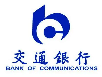 中国交通银行POS贷